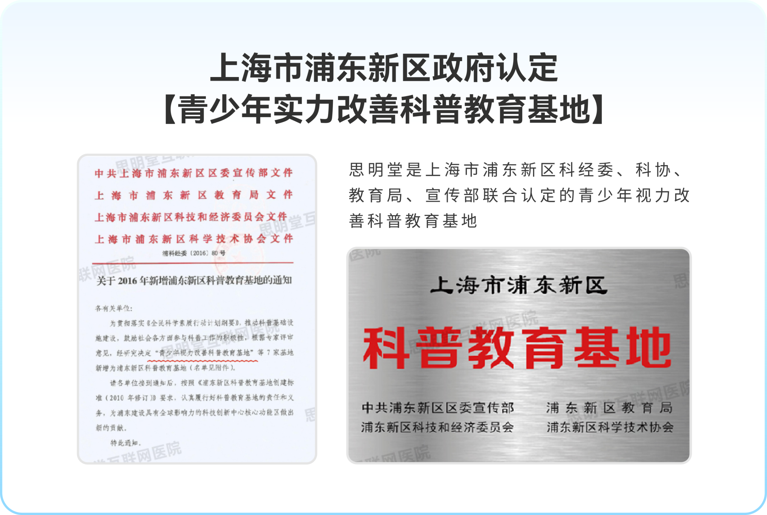 分组 1